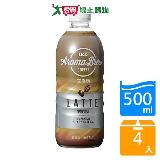 UCC Aroma Brew艾洛瑪拿鐵咖啡500ML x4入【愛買】