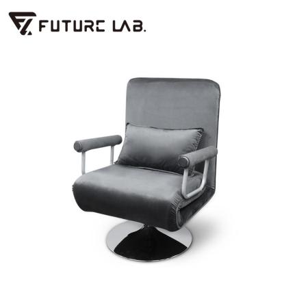 【未來實驗室】6DS 工學沙發躺椅