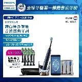 【Philips 飛利浦】鑽石靚白智能音波震動牙刷/電動牙刷(深邃藍) HX9954/52