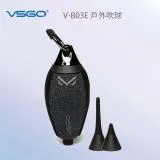 VSGO 威高 靈隼戶外吹球(磁扣) Falcon -S(V-B03E)