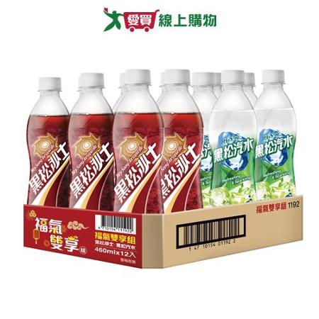 黑松福氣雙享組460ML*12