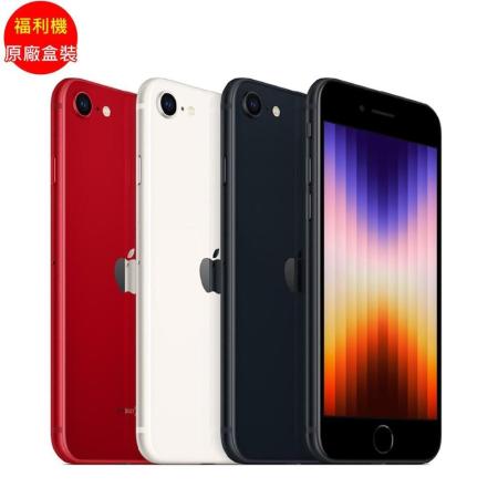 福利品_Apple iPhone SE (2022) 128G_九成新