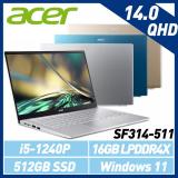 Acer宏碁 SF314-512 14吋/i5-1240P/16G/512G/Win11 藍色SF314-512-50ZX