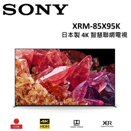 (含桌上安裝)SONY 85型 日本製 4K 智慧聯網電視 XRM-85X95K