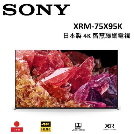 (含桌上安裝)SONY 75型 日本製 4K 智慧聯網電視 XRM-75X95K