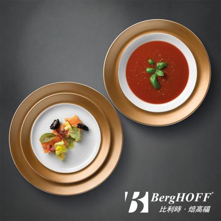 比利時BergHOFF
 GEM 餐盤三件組-白金