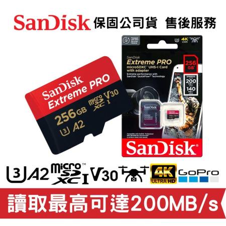 新款SanDisk Extreme PRO 256GB A2 高速記憶卡200MB/s (SD-SQXCD-256G