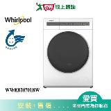 Whirlpool惠而浦10.5KG滾筒洗脫烘洗衣機WWEB10701BW 含配送+安裝【愛買】