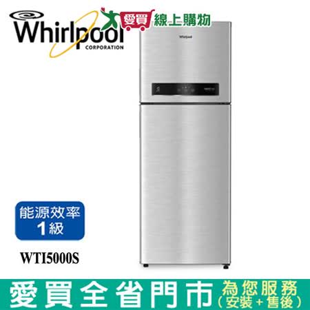 惠而浦430L雙門變頻冰箱WTI5000S