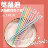 日式櫻花琥珀水晶合金筷(莫蘭迪合金筷 高玻抗菌筷 玻璃纖維筷 高玻筷)