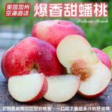 【果之蔬】美國蟠桃4盒(4-5入 約500g/盒)