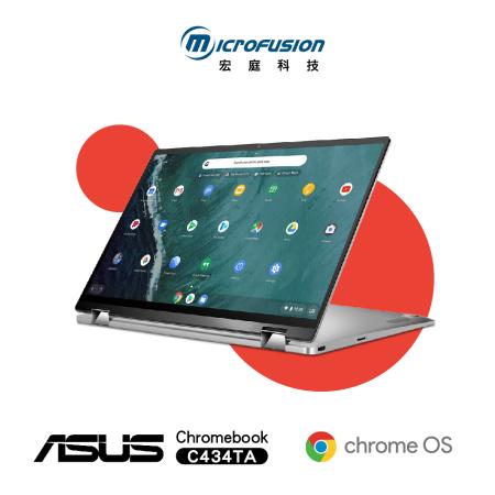 ASUS Chromebook (3入) + Business Standard 一年授權 (3入)
