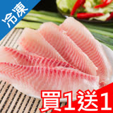 買一送一台灣鯛魚鮮切腹片(400g±5%/包)