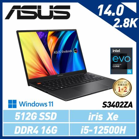 ASUS華碩 Vivobook S14 S3402ZA-0142K12500H 搖滾黑 14吋筆電