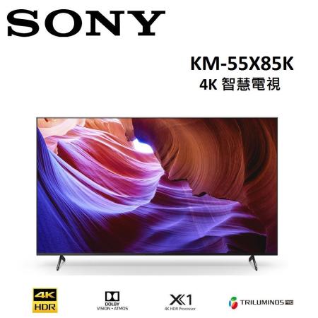 (含桌上安裝)SONY 55型 4K智慧電視 KM-55X85K