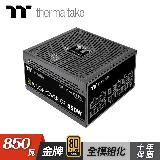 【Thermaltake 曜越】Toughpower GF 850W 金牌認證電源