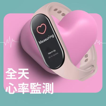 【小米手環7 - NFC版】贈專用保護貼 / 小米原廠正品 台灣保固一年 血氧檢測