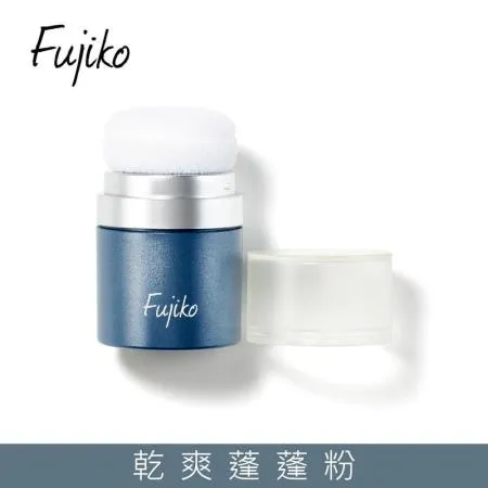 【Fujiko】乾爽蓬蓬粉8.5g (乾洗髮)