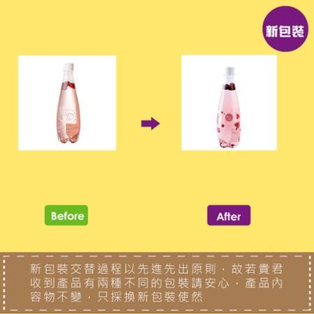 【愛瑞雅】蔓越莓粉紅鹼性無糖氣泡水(475ml/瓶/24瓶)一箱