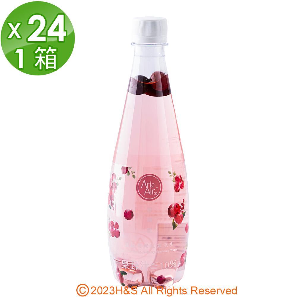 【愛瑞雅】蔓越莓粉紅鹼性無糖氣泡水(475ml/瓶/24瓶)一箱