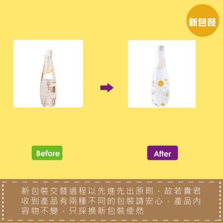 【愛瑞雅】鮮切檸檬鹼性氣泡水(475ml/瓶/24瓶)一箱