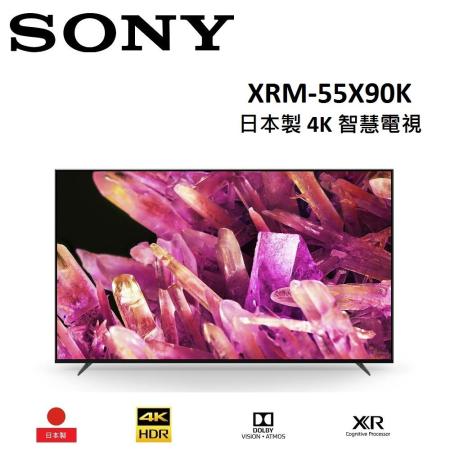(含桌上安裝)SONY 55型 日本製 4K 智慧電視 XRM-55X90K