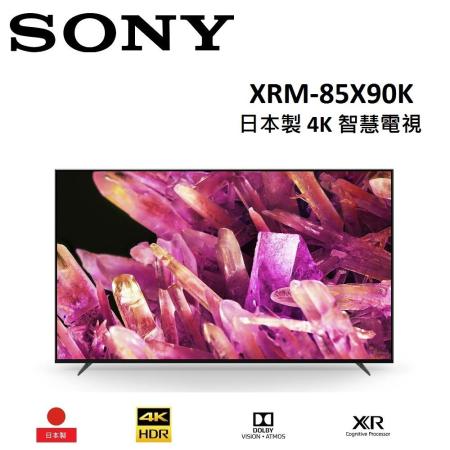 (含桌上安裝)SONY 85型 日本製 4K 智慧電視 XRM-85X90K