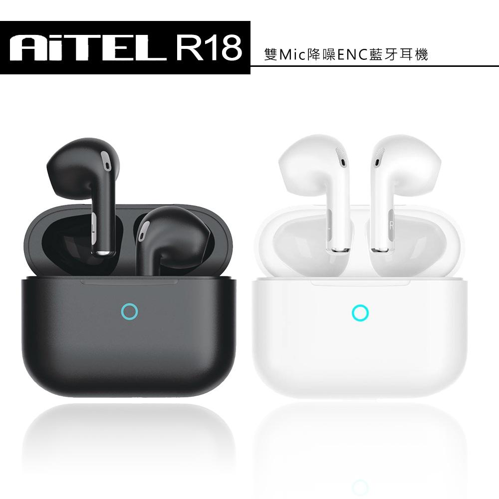 AiTEL R18 雙Mic降噪ENC無線藍牙耳機