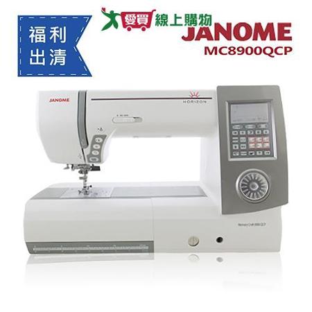 日本車樂美 JANOME 【福利品新機限量出清】日本車樂美JANOME 電腦型縫紉機MC8900QCP MC8900QCP