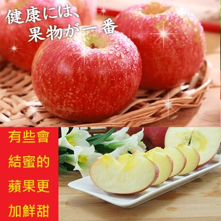 【水果達人】智利-AAA(大顆)富士蜜蘋果禮盒 8顆* 1箱 (300g±10%/顆)