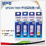 【EPSON 愛普生】T00V 1黑3彩 墨水瓶組