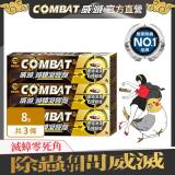 【Combat 威滅】凝膠餌劑 8gx3盒 (除蟑螂)