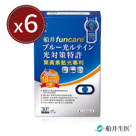 【船井生醫 funcare】
葉黃素藍光專利膠囊x6盒