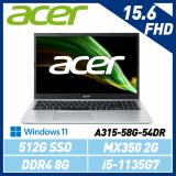 ACER宏碁 Aspire 5  A315-58G-54DR 銀 15.6吋獨顯筆電