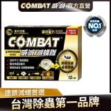 【Combat 威滅】滅蟻隊 迷你無痕 1.2gx12入 (除螞蟻)