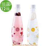 【愛瑞雅】任選鹼性無糖氣泡水(475ml/瓶)12瓶組 蔓越莓475