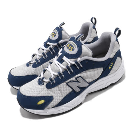 New balance 615 灰 藍 復古慢跑鞋 老爹鞋 NB 男鞋 女鞋 ML615NBS D