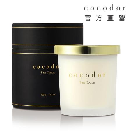 cocodor 大豆蠟燭130g-純棉花香 【官方直營】