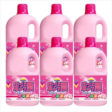 (免運)妙管家 彩色漂白水2000g(6入)(玫瑰花香/麝香香味) 玫瑰花香