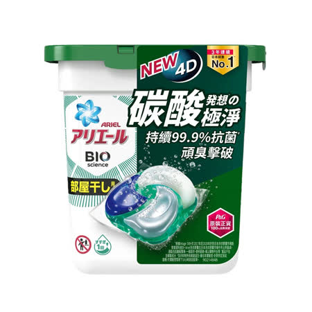 箱購 日本【P&G】4D碳酸洗衣膠球-綠蓋清新消臭12入 / 6盒
