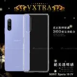 VXTRA SONY Xperia 10 IV 防摔氣墊保護殼 空壓殼 手機殼