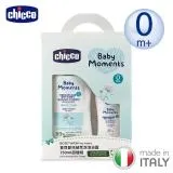 chicco-寶貝嬰兒植萃泡泡浴露750ml超值組-隨機搭配200ml沐浴保養品