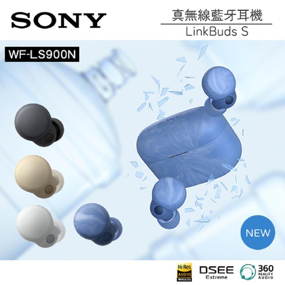 SONY WF-LS900N 開放式真無線藍芽耳機 原廠公司貨  