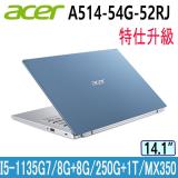 ACER Aspire A514-54G-52RJ 藍8G+8G/1TB+250G 輕薄效能特仕筆電