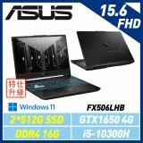 ASUS華碩 FX506LHB-0291B10300H 戰魂黑 15.6吋電競筆電(特仕機)