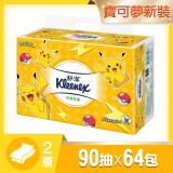  舒潔 棉柔舒適抽取衛生紙(寶可夢限定版)90抽x64包/箱