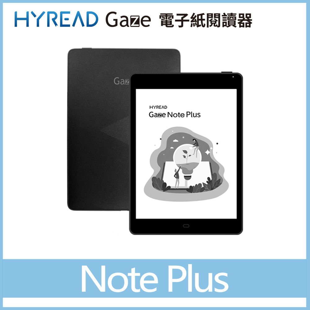 HyRead Gaze Note Plus 7.8吋電子紙閱讀器