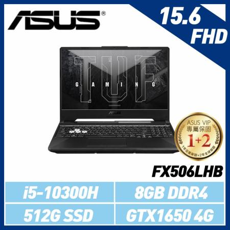 ASUS FX506LHB-0291B10300H 戰魂黑 (15.6吋/i5-10300H/8G/GTX1650)
