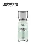 【SMEG】義大利復古美學 定量磨豆機-粉綠色