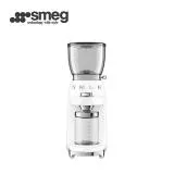 【SMEG】義大利復古美學 定量磨豆機-珍珠白